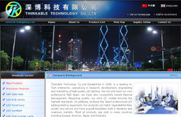 企業(yè)品牌網(wǎng)站建設(shè)經(jīng)典案例展示