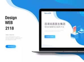 深圳建設營銷網站哪個公司好