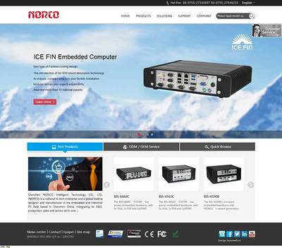 【上線】華北工控(英文版)官方網站建設由深圳沙漠風完成