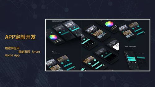 深圳網(wǎng)站建設(shè) 深圳軟件開發(fā) 深圳app定制 企業(yè)官網(wǎng)建設(shè) 品牌推廣