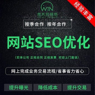 深圳市網(wǎng)站第三方托管運營品牌