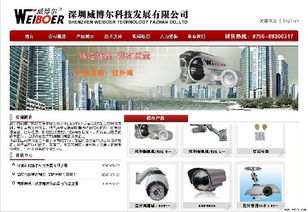 創(chuàng)意設(shè)計量身定做企業(yè)網(wǎng)站建設(shè) 深圳企業(yè)網(wǎng)站的個性化解決方案