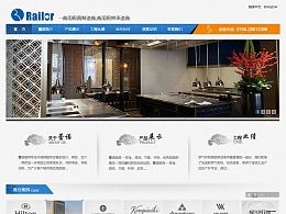 最新Zcool深圳企業(yè)官方網站網頁作品發(fā)布亮點解析