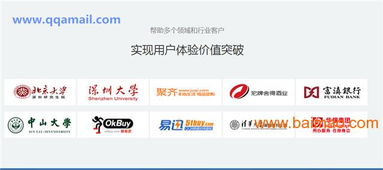 深圳騰訊企業(yè)郵箱收費版購買指南與價格解析