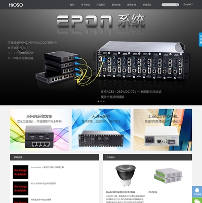 深圳企業(yè)網(wǎng)站建設(shè)全攻略 仿站、定制與模板站的選擇