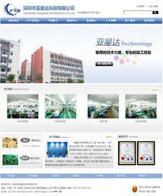 深圳網(wǎng)站建設(shè)公司指南 龍華、寶安、龍崗區(qū)域服務(wù)詳解