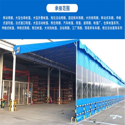 江蘇南京市移動(dòng)伸縮帳篷倉(cāng)庫(kù)遮雨帳篷制作，哪家更值得選擇？——以紡織品遮篷為例